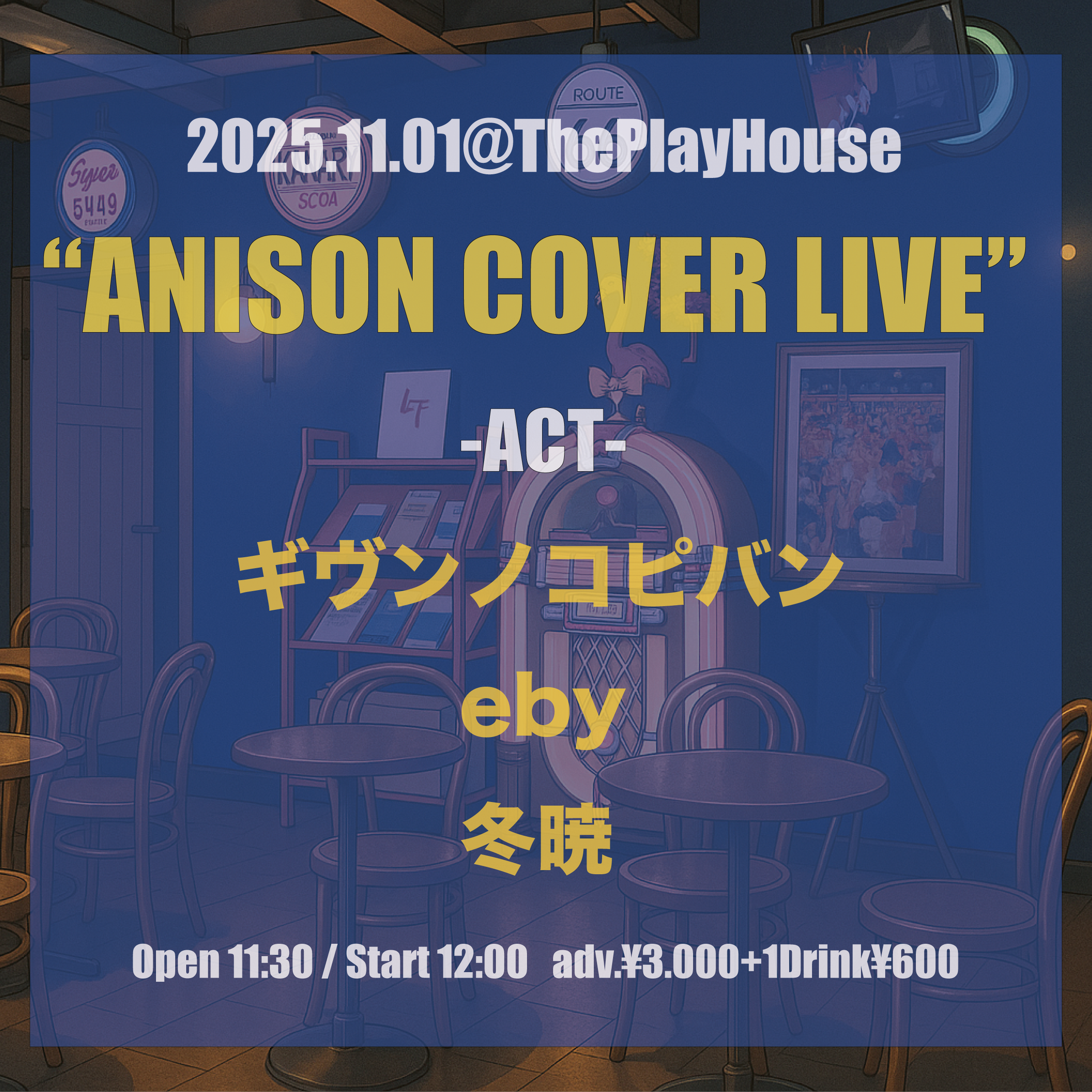 『ANISON COVER LIVE』