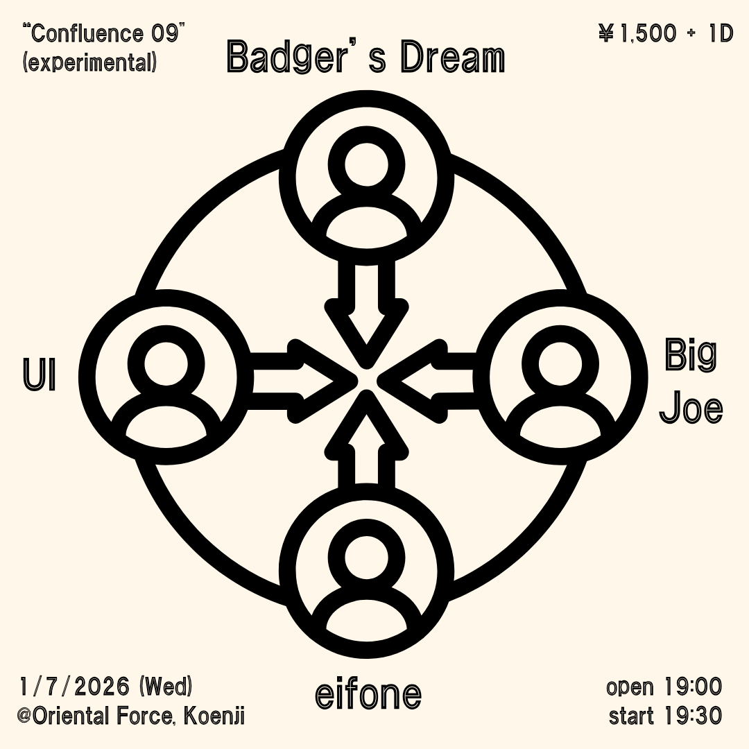 「confluence 09」Presented by eifone