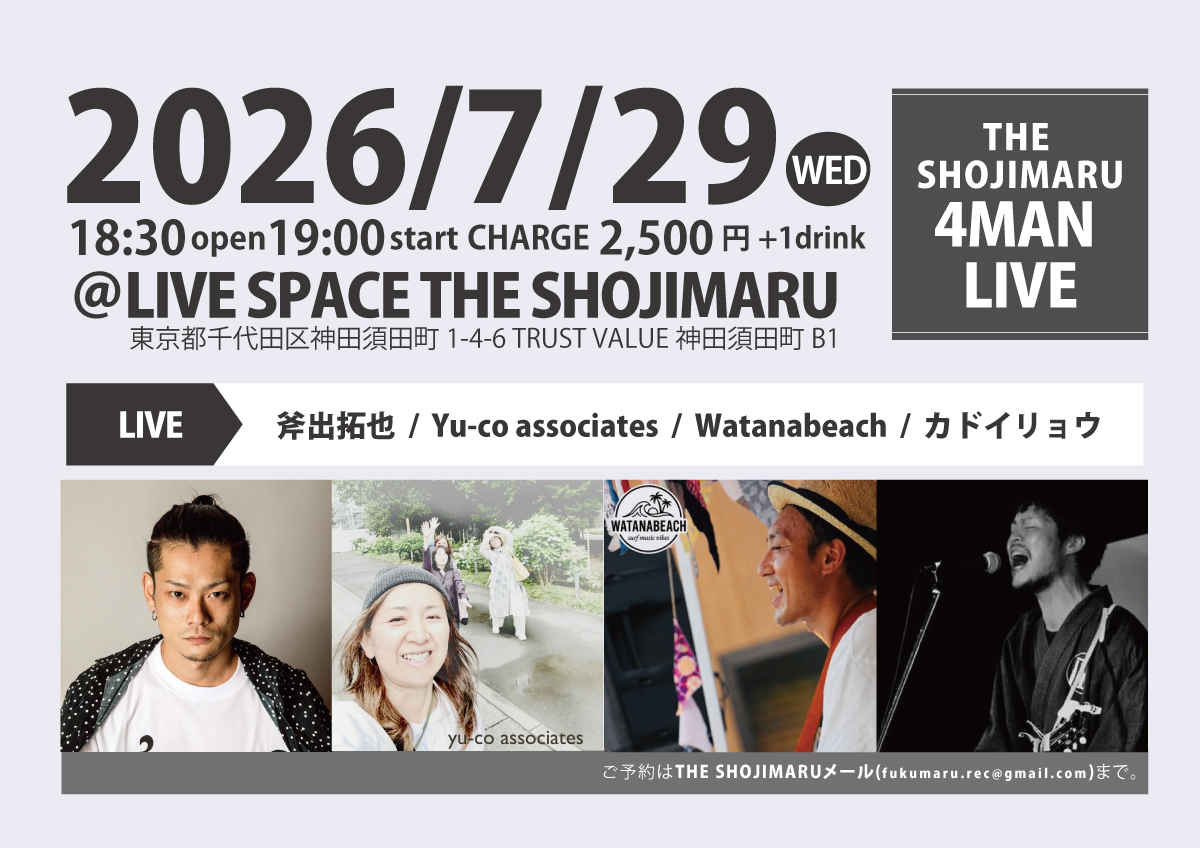 THE SHOJIMARU 4MAN LIVE