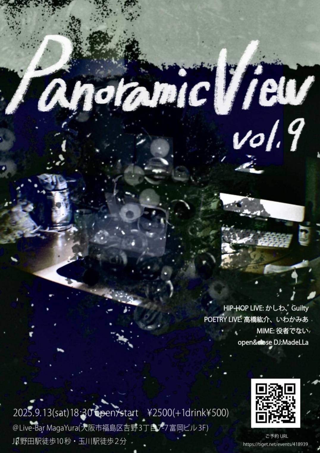 [Panoramic View vol.9]