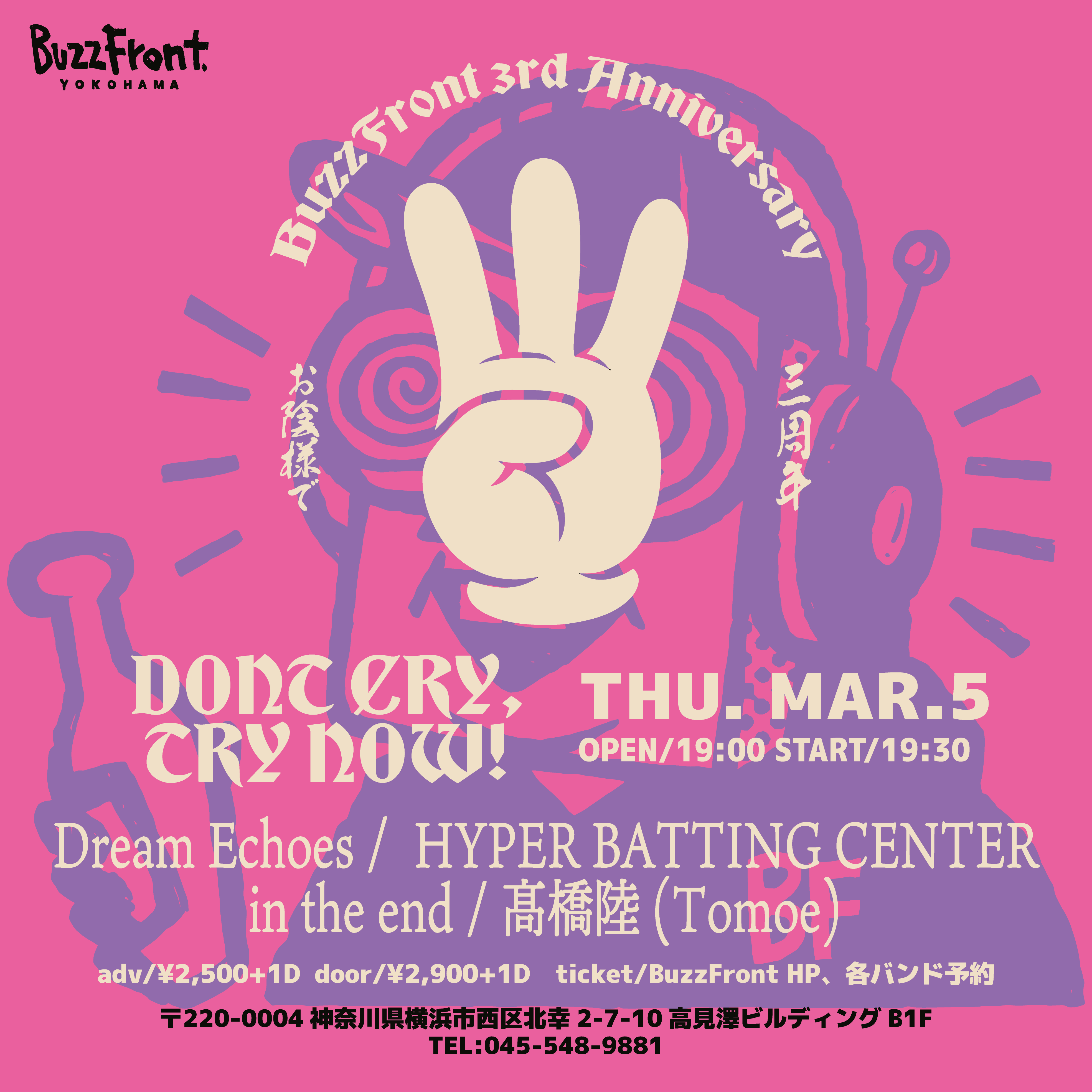 “DONT CRY,TRY NOW!” -BuzzFront 3rd ANNIVERSARY-