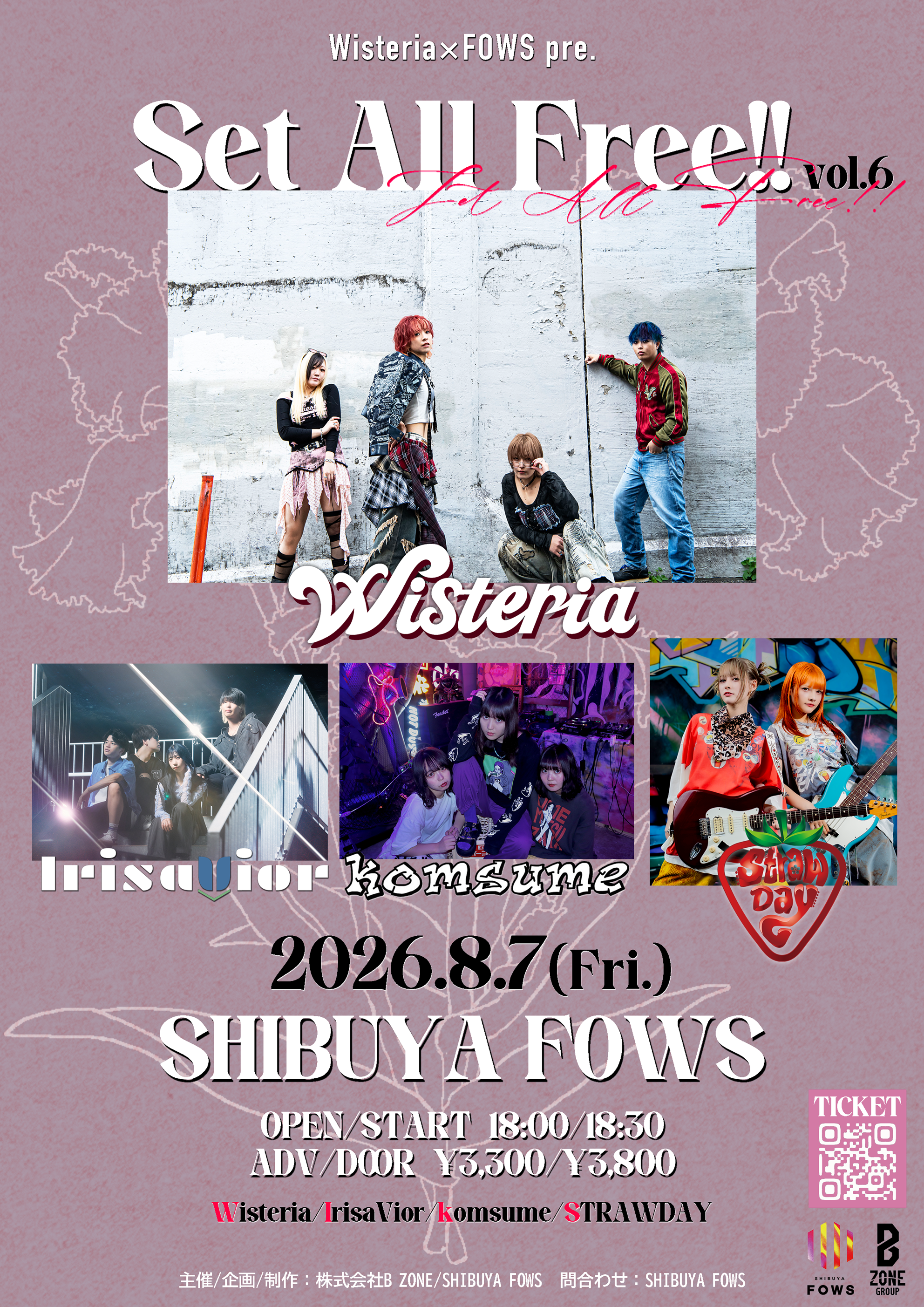 Wisteria×FOWS「Set All Free!!」Vol.6