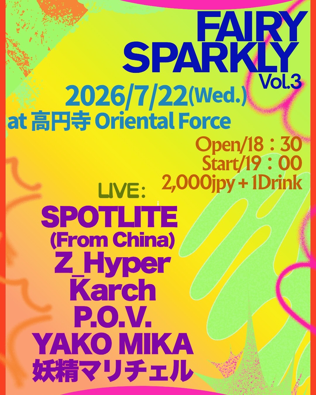 「FAIRY SPARKLY Vol.3」Presented by 妖精マリチェル