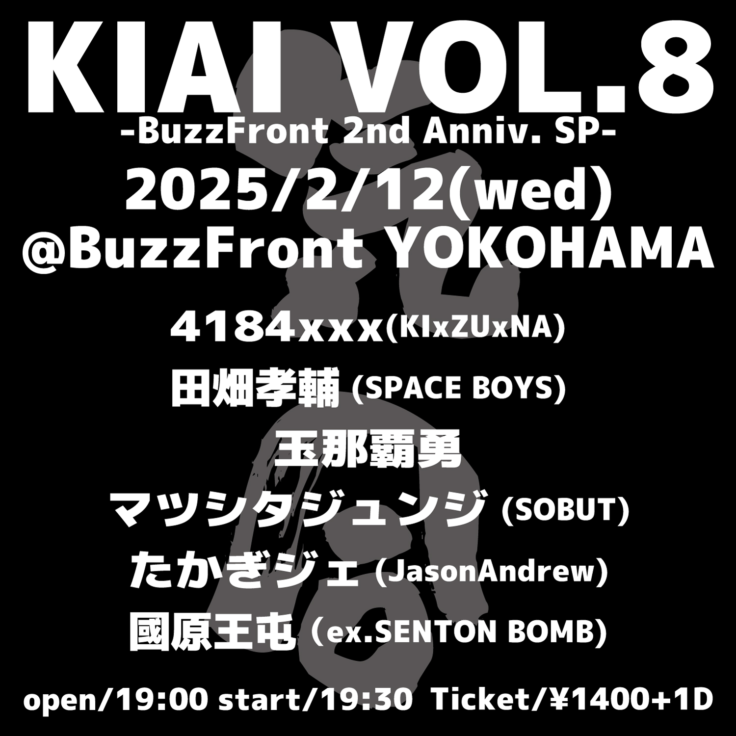 KIAI VOL.8 -BuzzFront 2nd Anniv. SP-