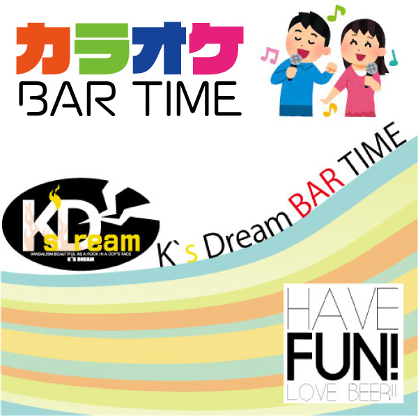 K's Dream pre."炎のBAR TIME" -9月-