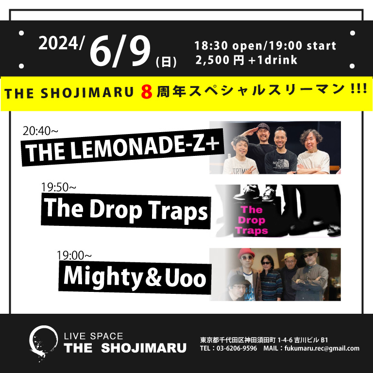 夜：THE SHOJIMARU 8周年スペシャルスリーマン!!!