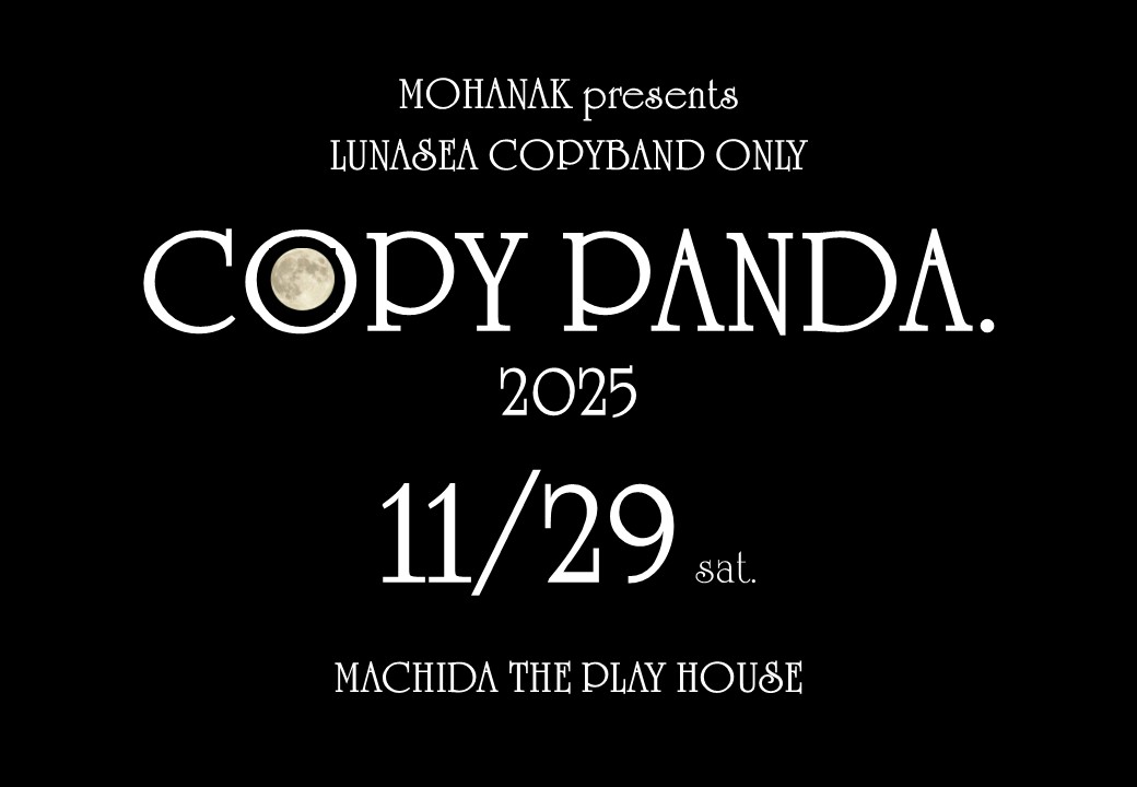 モハナック特別企画 コピーバンド限定 LUNASEA COPYBAND ONLY「COPYPANDA.」vol.6