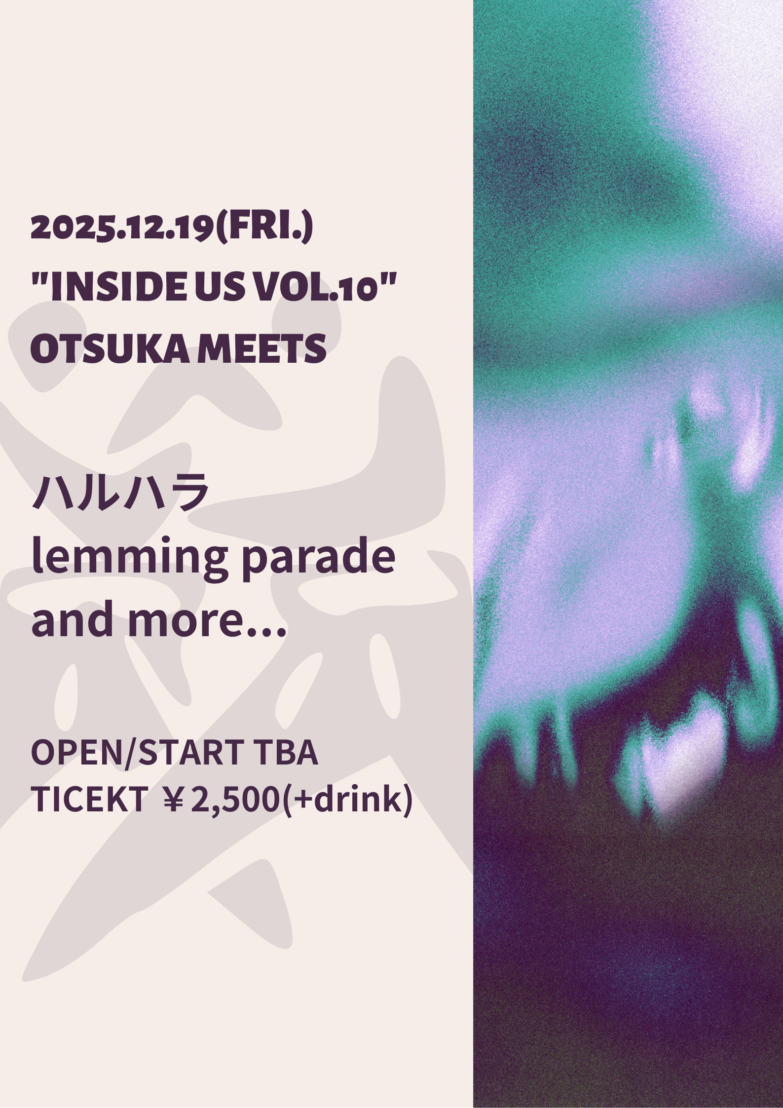 MEETS presents "INSIDE US Vol.10"