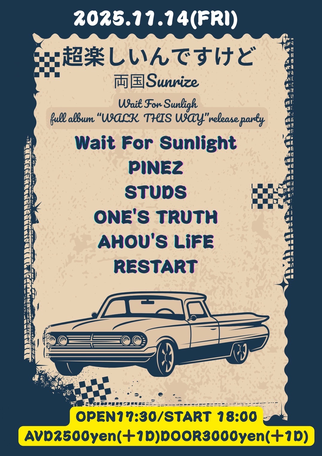 超たのしいんですけど両国編  Wait For Sunlight Full album  "WALK THIS WAY"release party