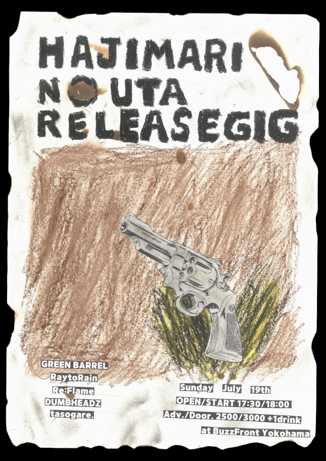 GREEN BARREL pre. "HAJIMARI NO UTA" RELEASE GIG