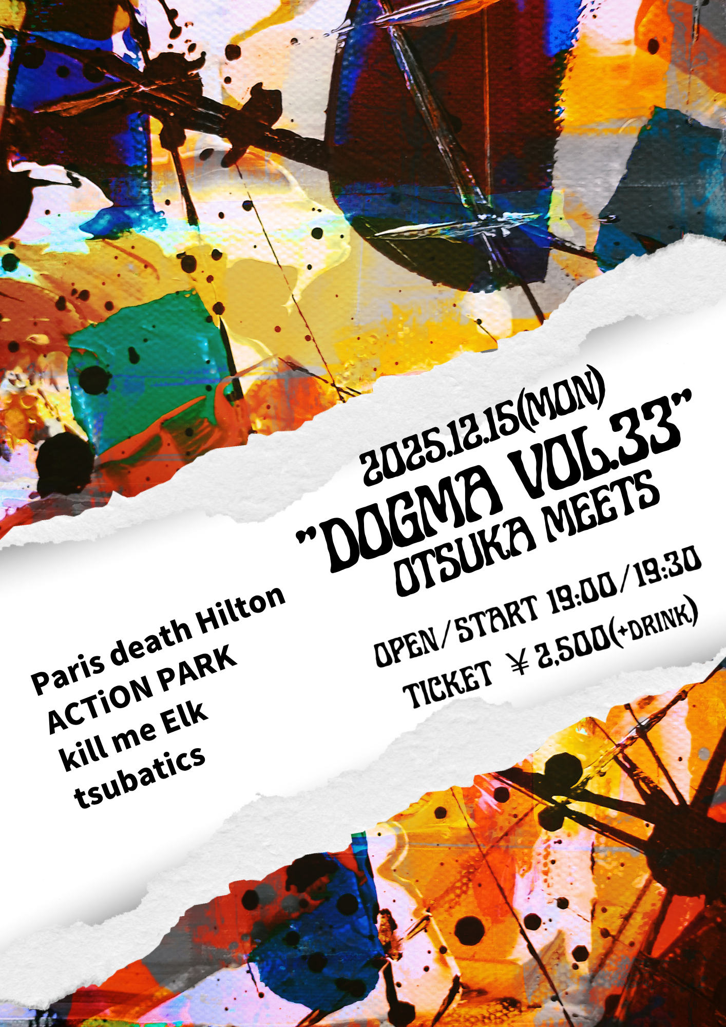 MEETS presents "DOGMA VOL.33"