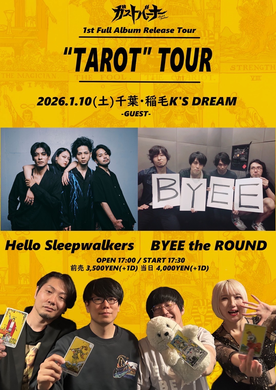 ガストバーナーpresents.“TAROT”ツアー