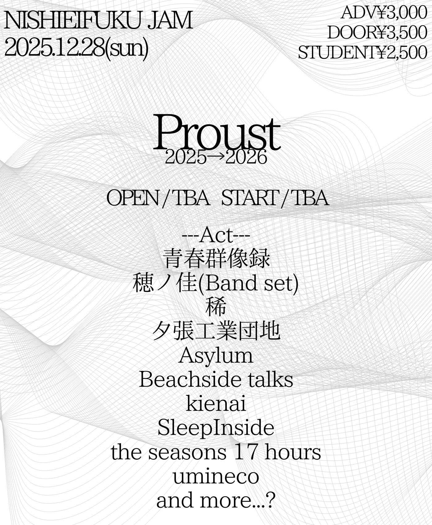 Nishieihuku JAM Pre.「 Proust -2025→2026- 」