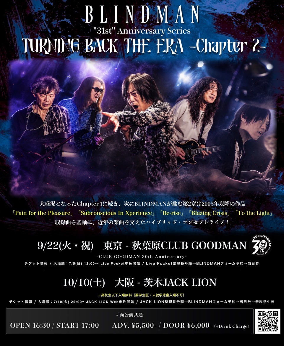CLUB GOODMAN 30th Anniversary 「TURNING BACK THE ERA -Chapter 2-」