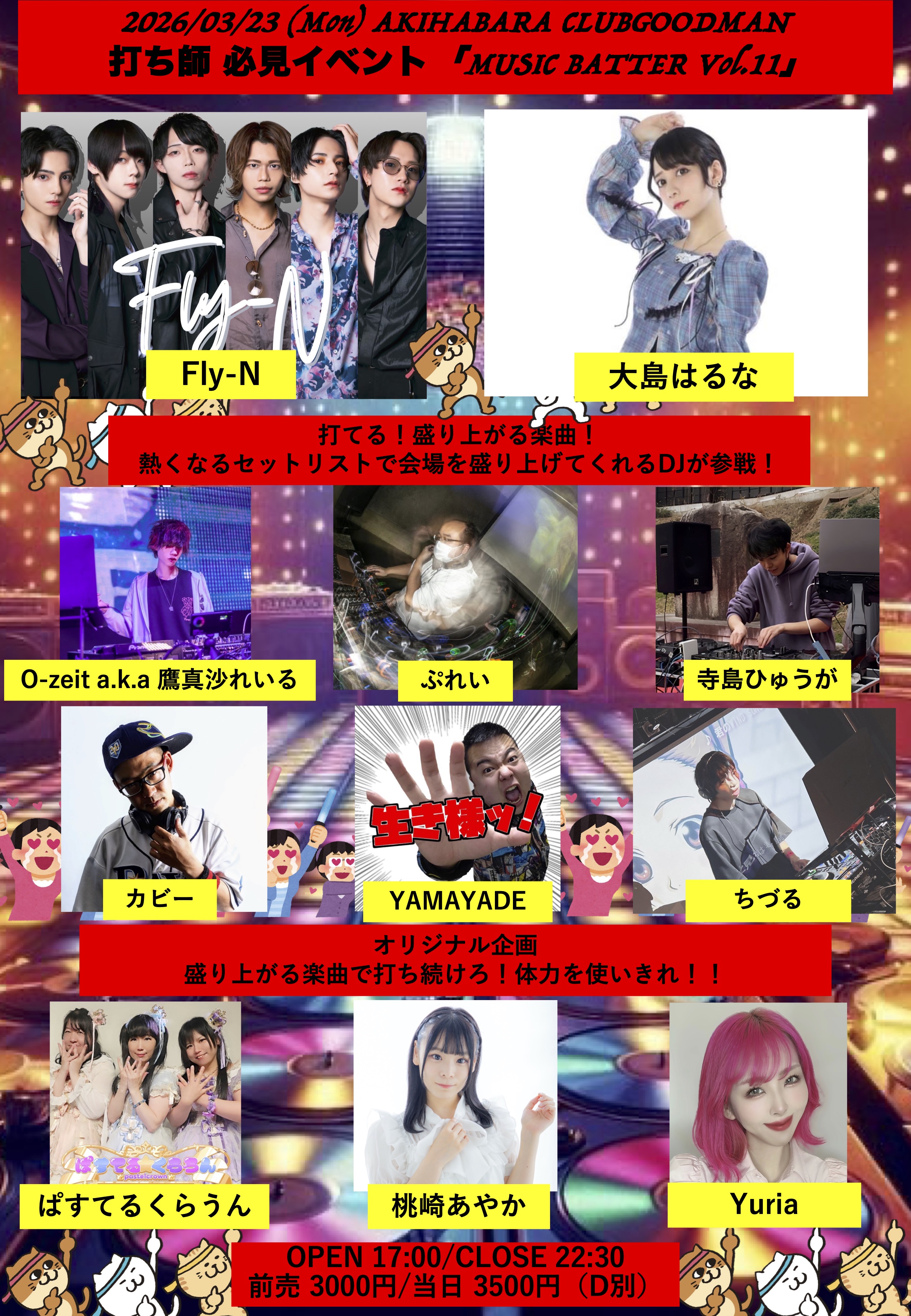 「MUSIC BATTER Vol.11」