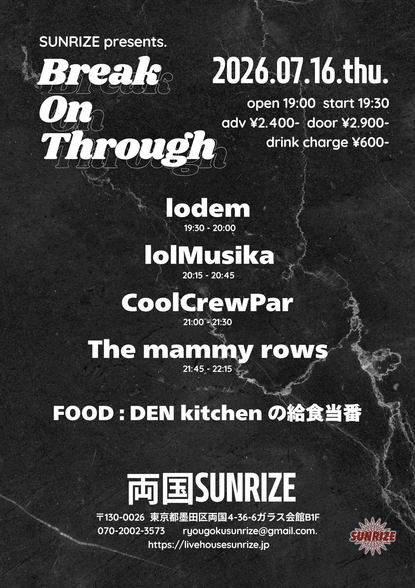SUNRIZE presents 【Break On Through】