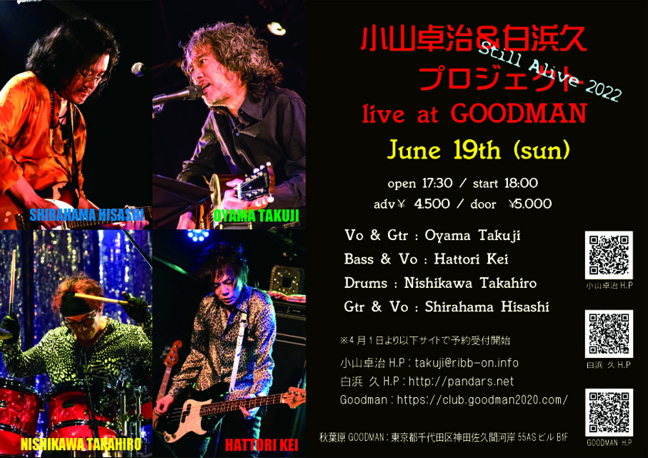 NIGHT TIME u003c小山卓治＆白浜久プロジェクト Still alive 2022 Live at Goodmanu003e | 秋葉原 CLUB  GOODMAN