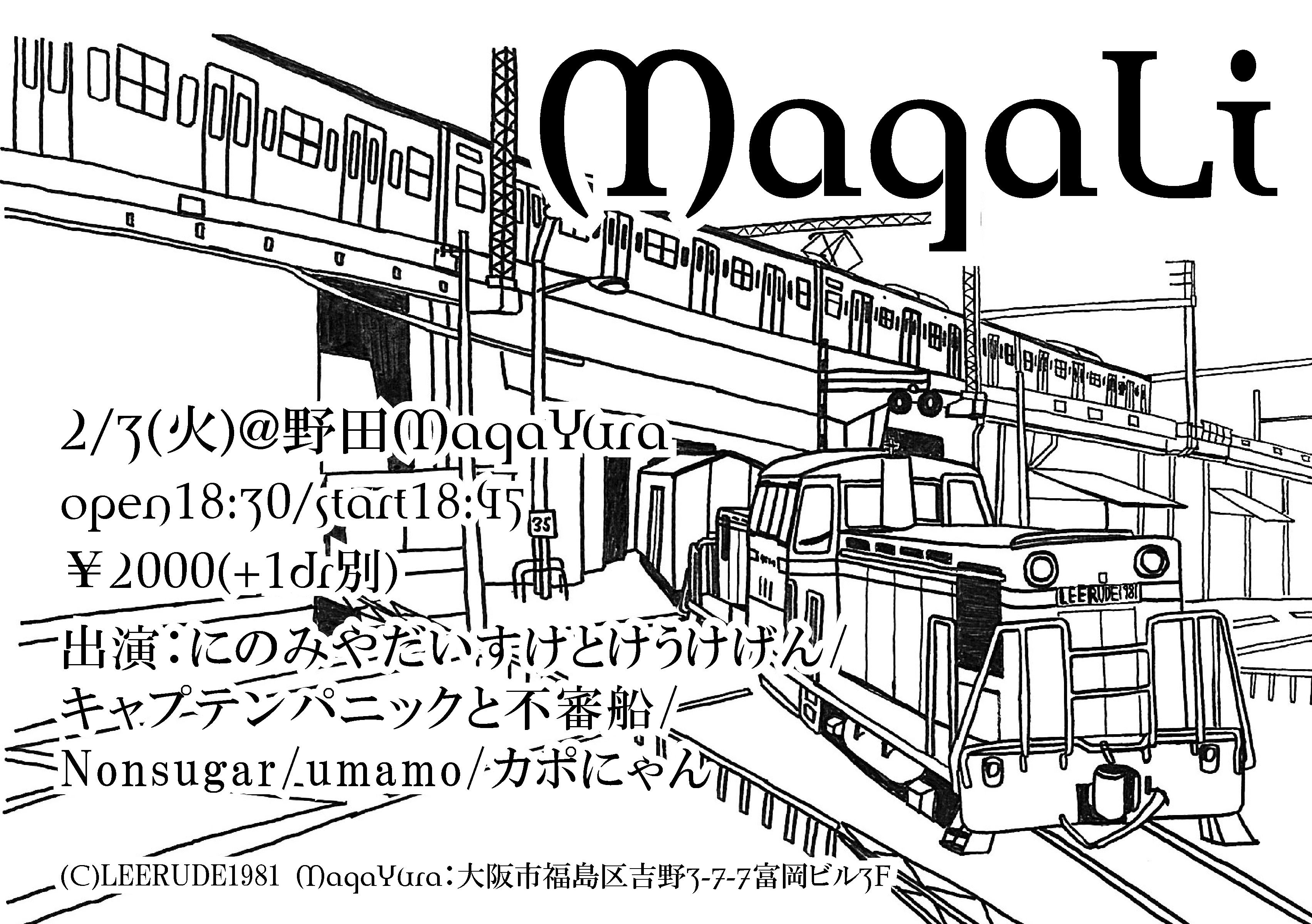 「MagaLi」