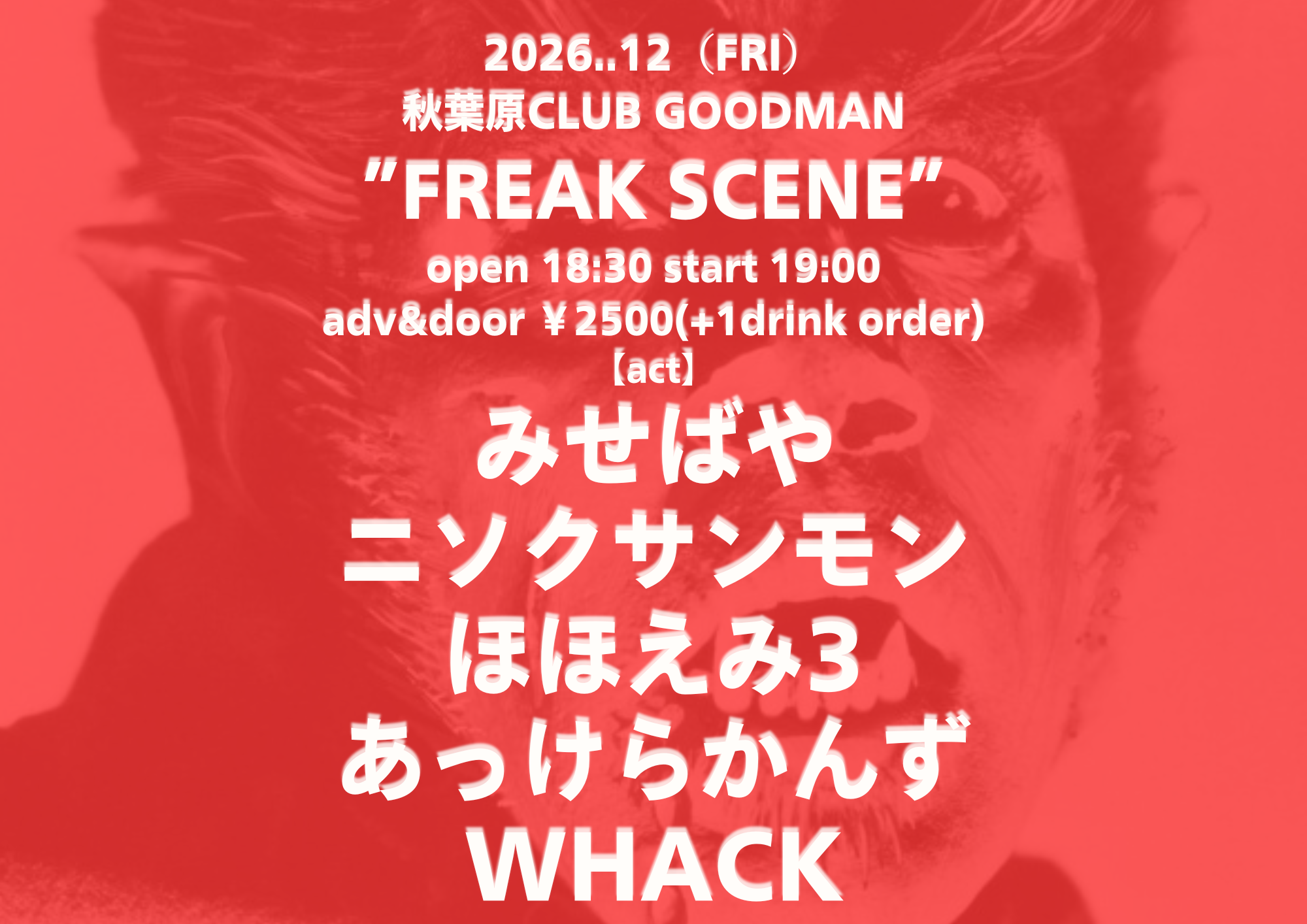 ”FREAK SCENE”