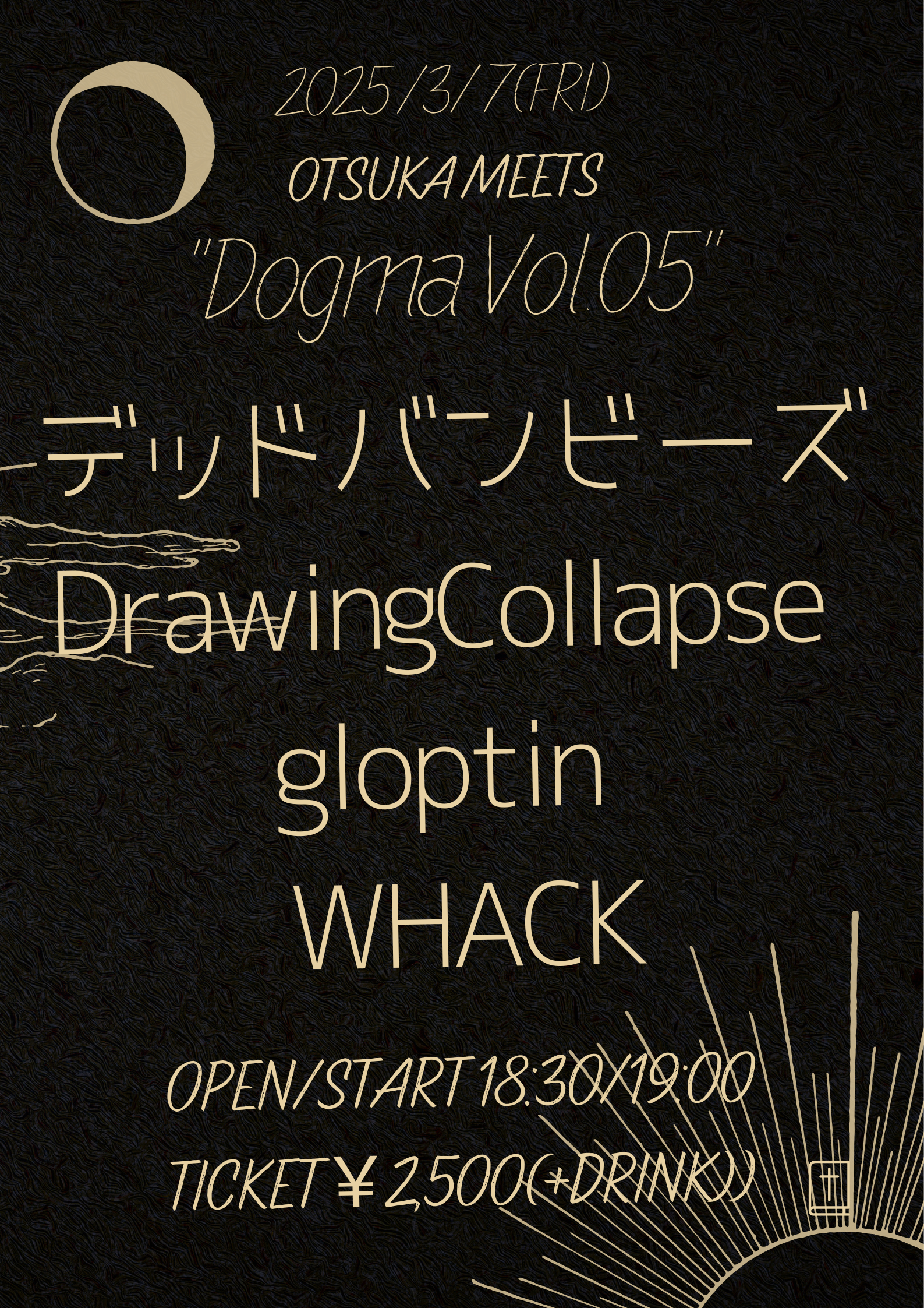 MEETS presents  "Dogma Vol.05"