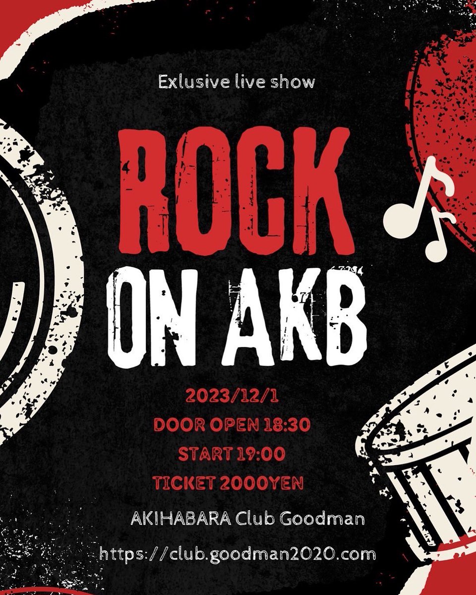 RENTAL EVENT "ROCK ON AKB 2023"