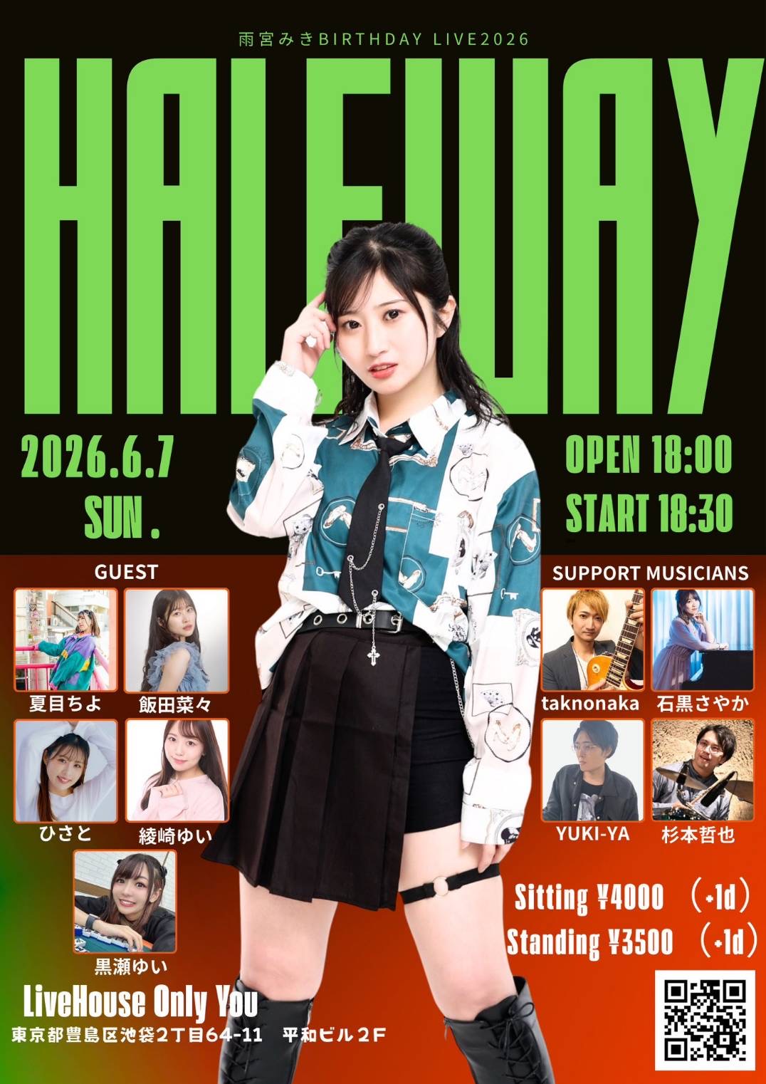 雨宮みき2026 BIRTHDAY LIVE HALEIUAY