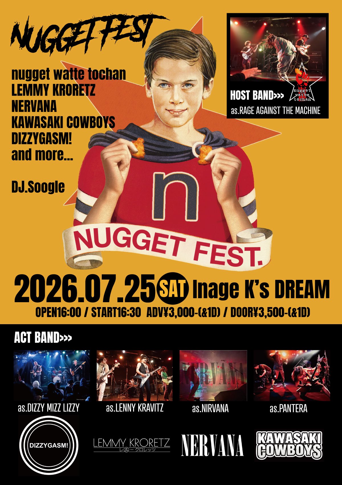 NUGGET FEST.vol.2