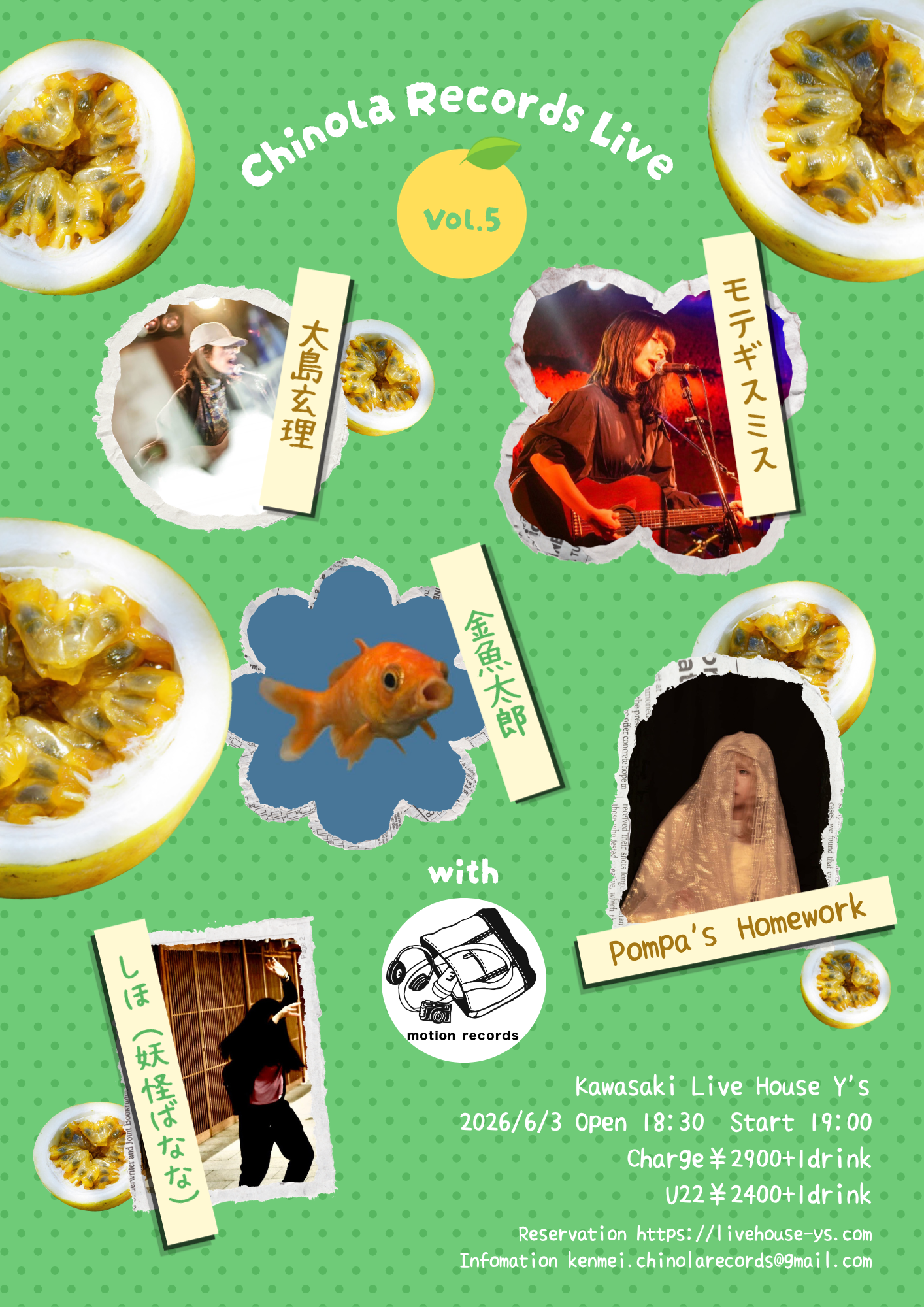 Chinola Records Live Vol.5