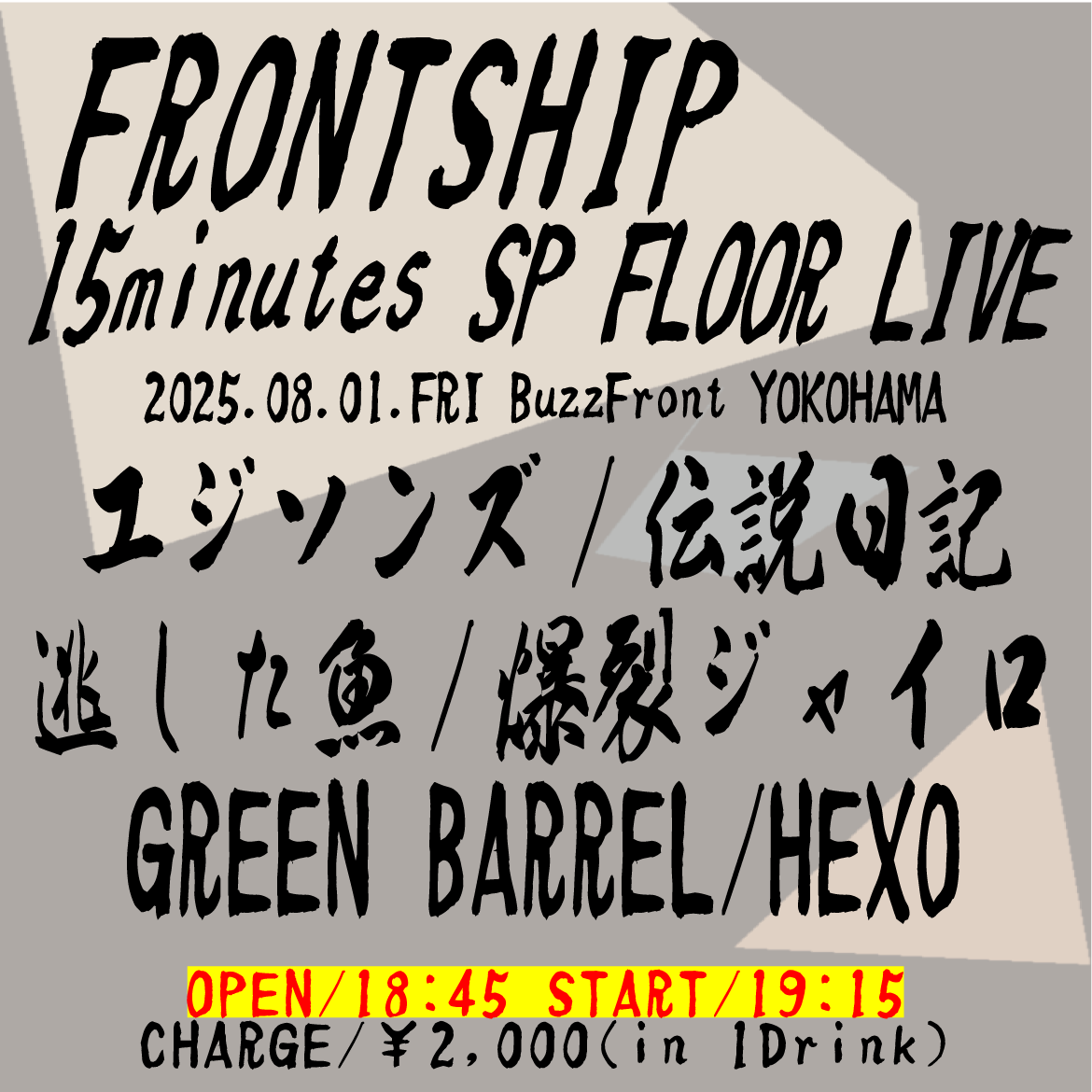 “FRONTSHIP” -15minutes SP FLOOR LIVE-
