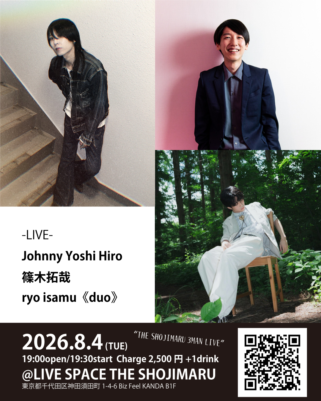 THE SHOJIMARU 3MAN LIVE