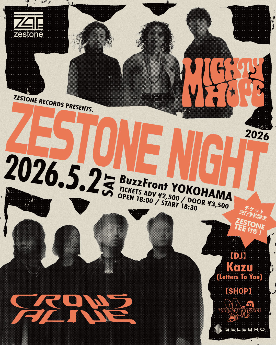 ZESTONE RECORDS PRESENTS. ZESTONE NIGHT 2026