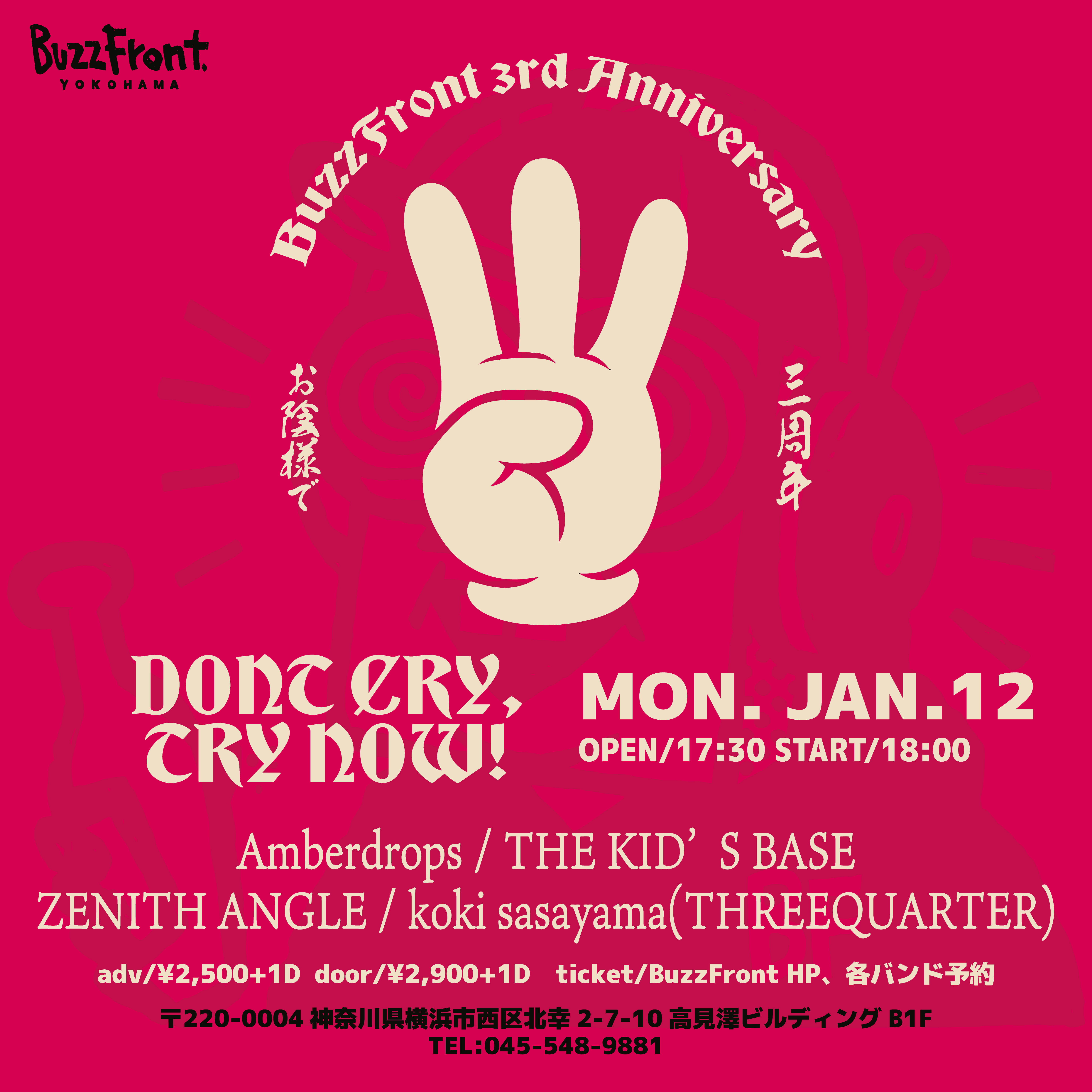 DONT CRY,TRY NOW!” -BuzzFront 3rd ANNIVERASRY-