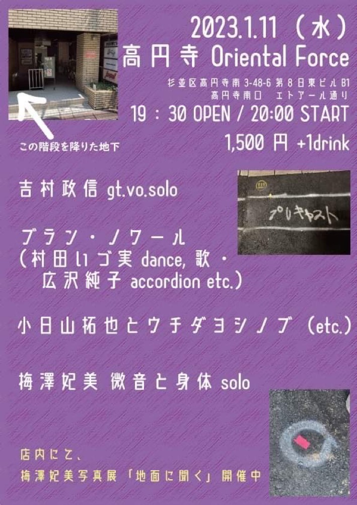 梅澤妃美 Presents Vol.1