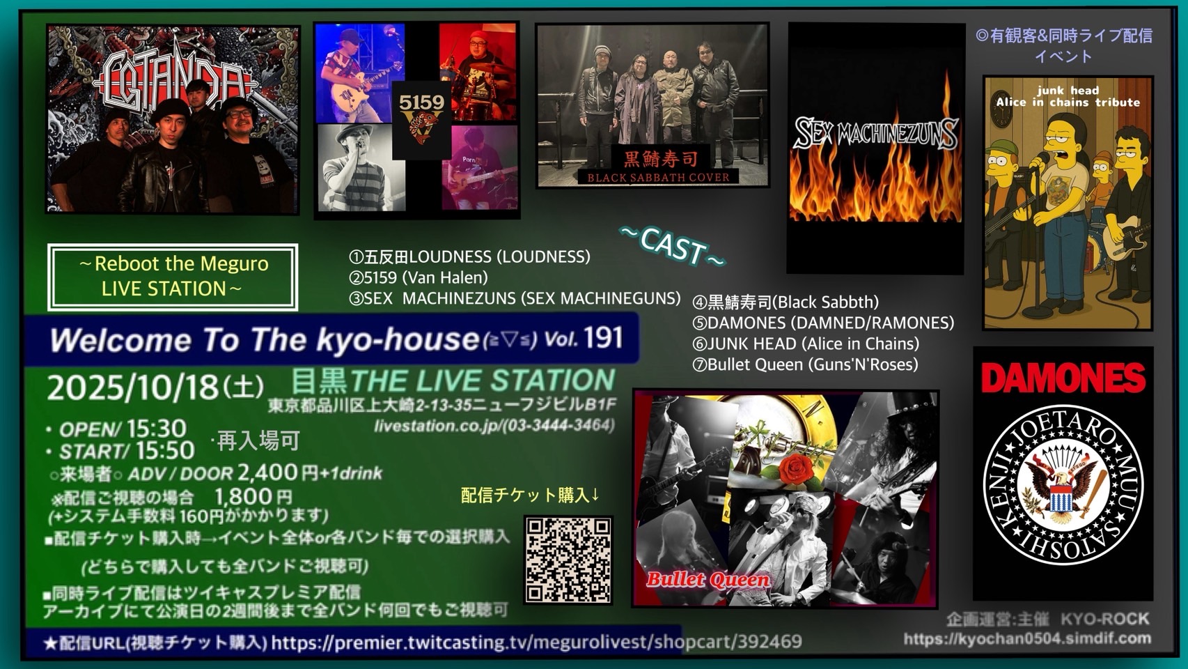 Welcome To The kyo-house(≧▽≦)Vol.191