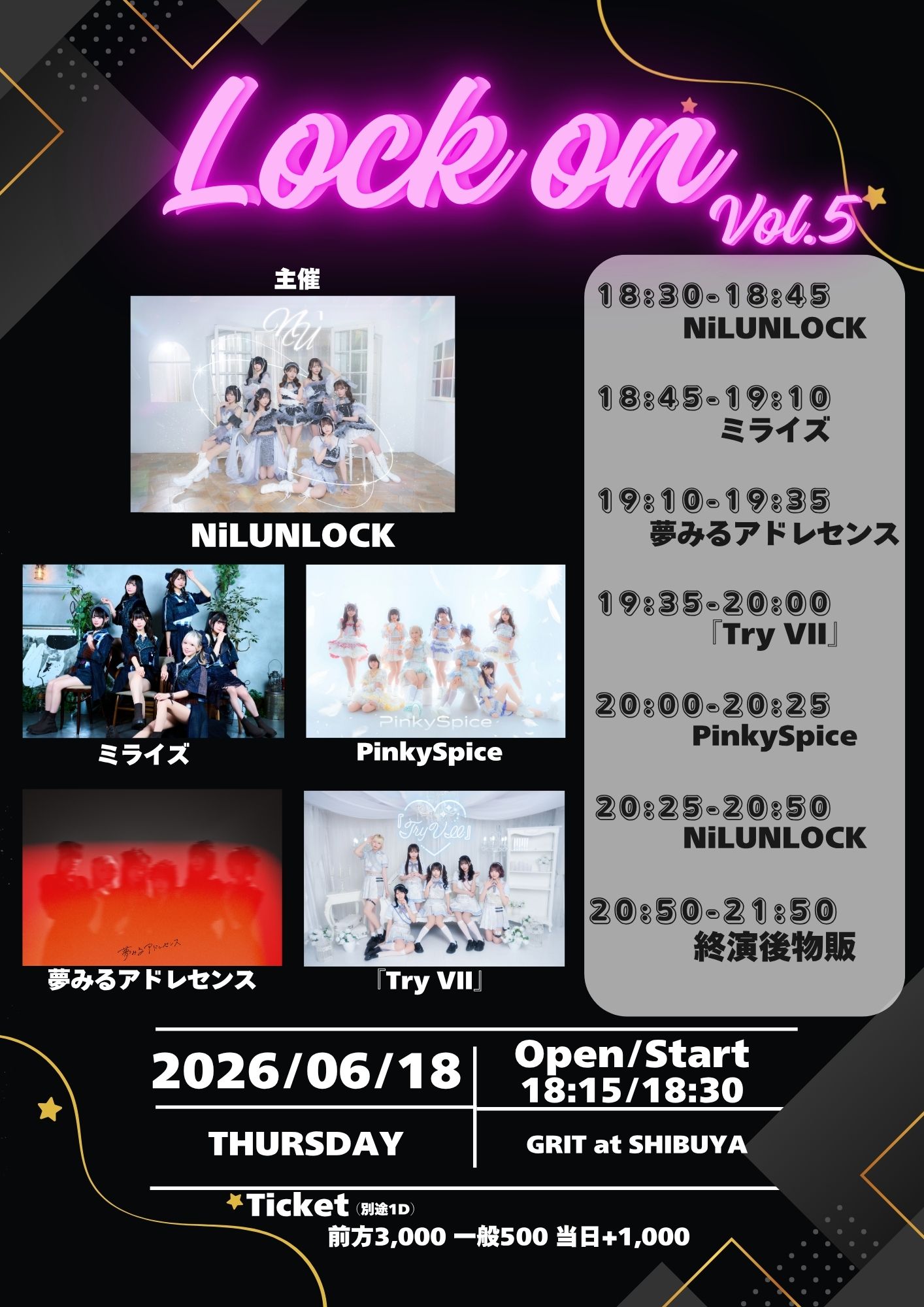 Lock On Vol.5