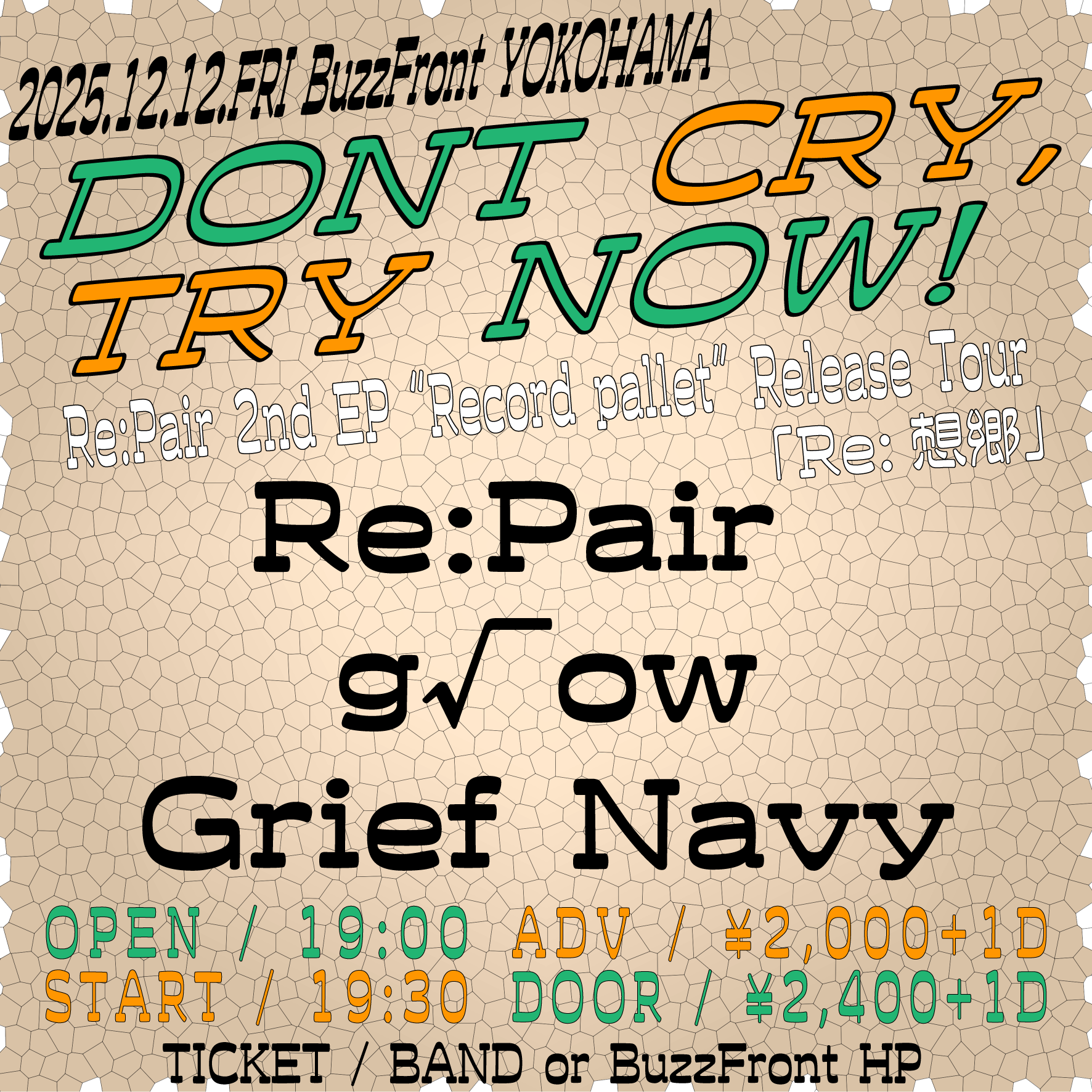 “DONT CRY,TRY NOW!”