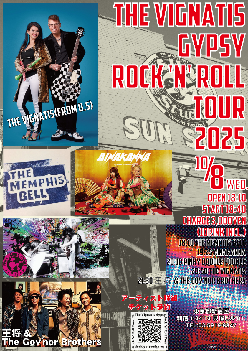 The Vignatis Gypsy Rock 'n' Roll Tour