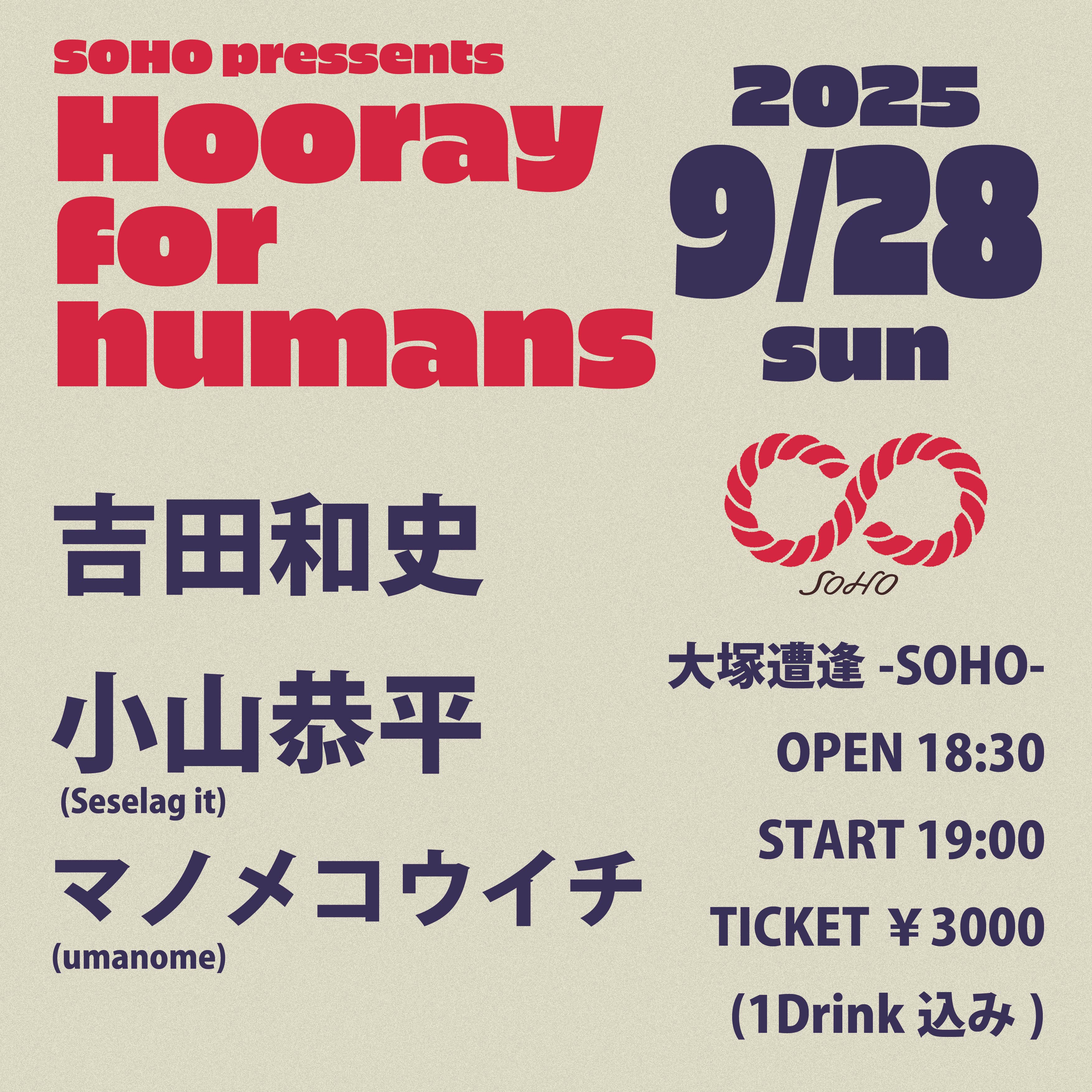 SOHO presents "hoolay for humans"