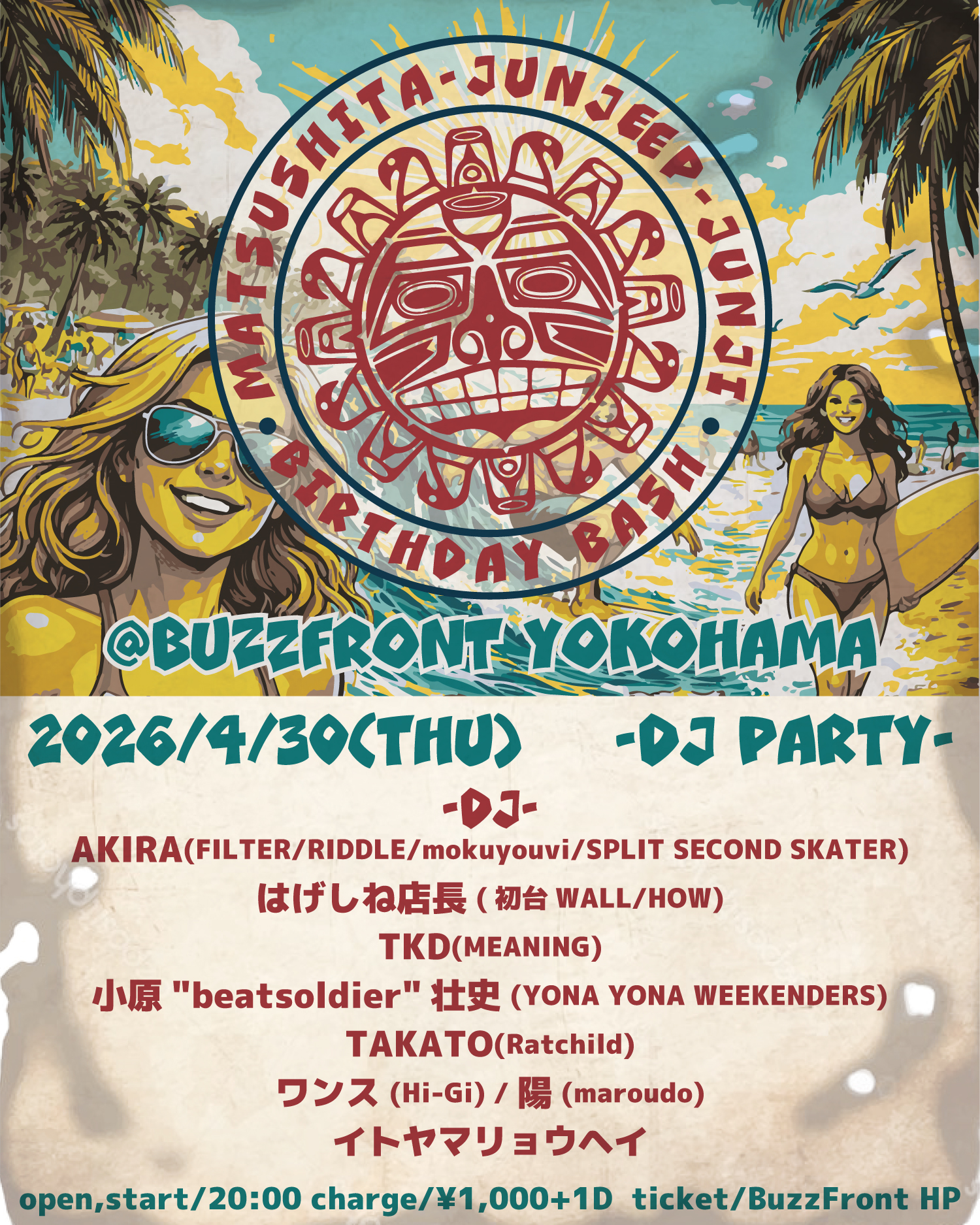 Lit up-マツシタジュンジ誕生月前夜祭DJ SP-