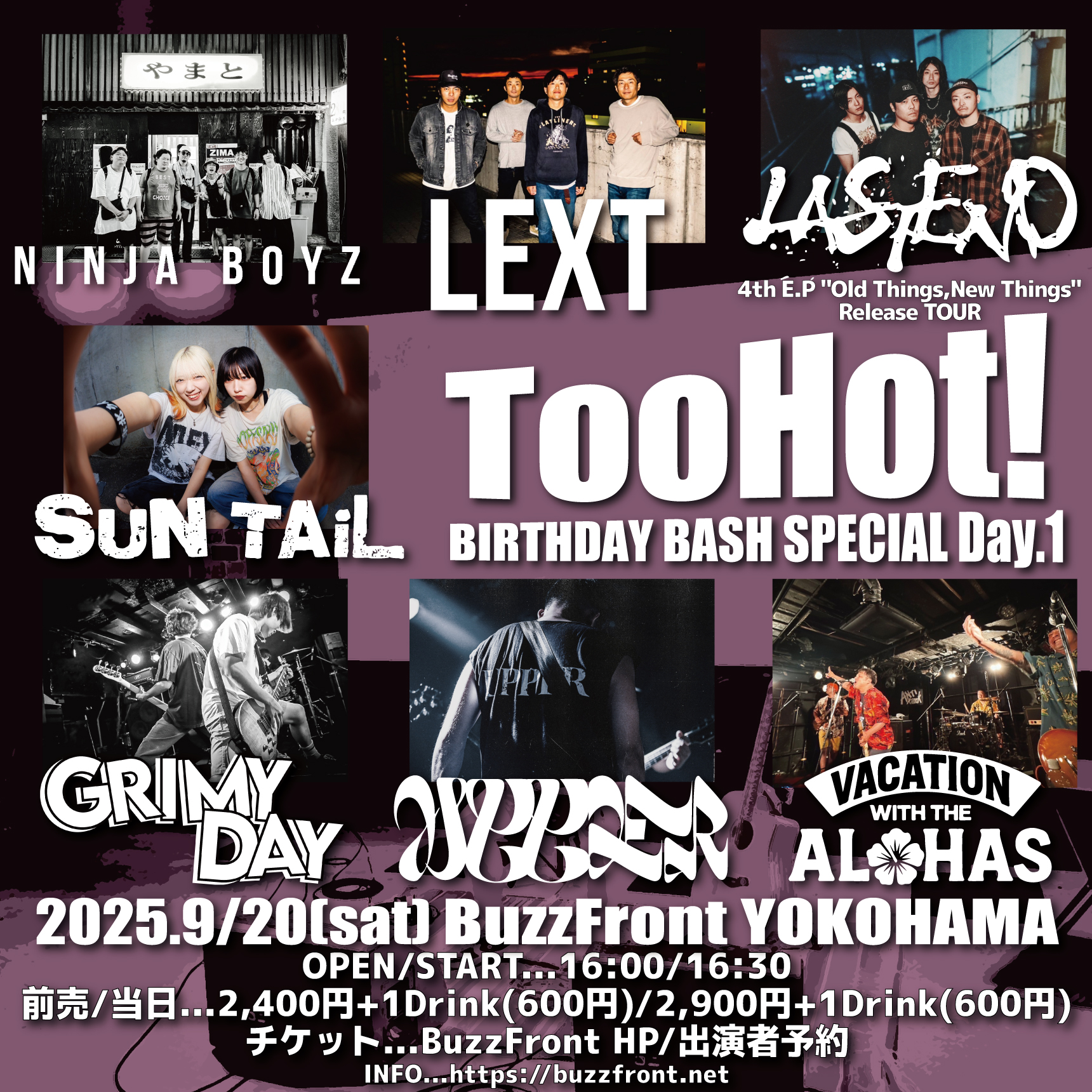 Too Hot! BIRTHDAY BASH SPECIAL Day.1