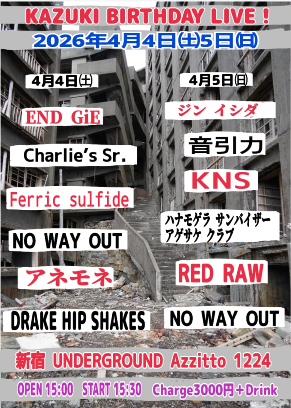KAZUKI BIRTHDAY LIVE！