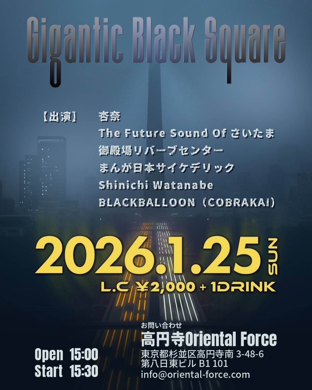 「Gigantic Black Square in Tokyo」Presented by KAYANOKi