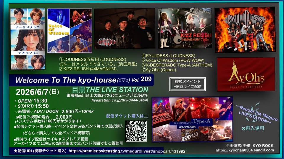 Welcome To The kyo-house(≧▽≦)Vol.209