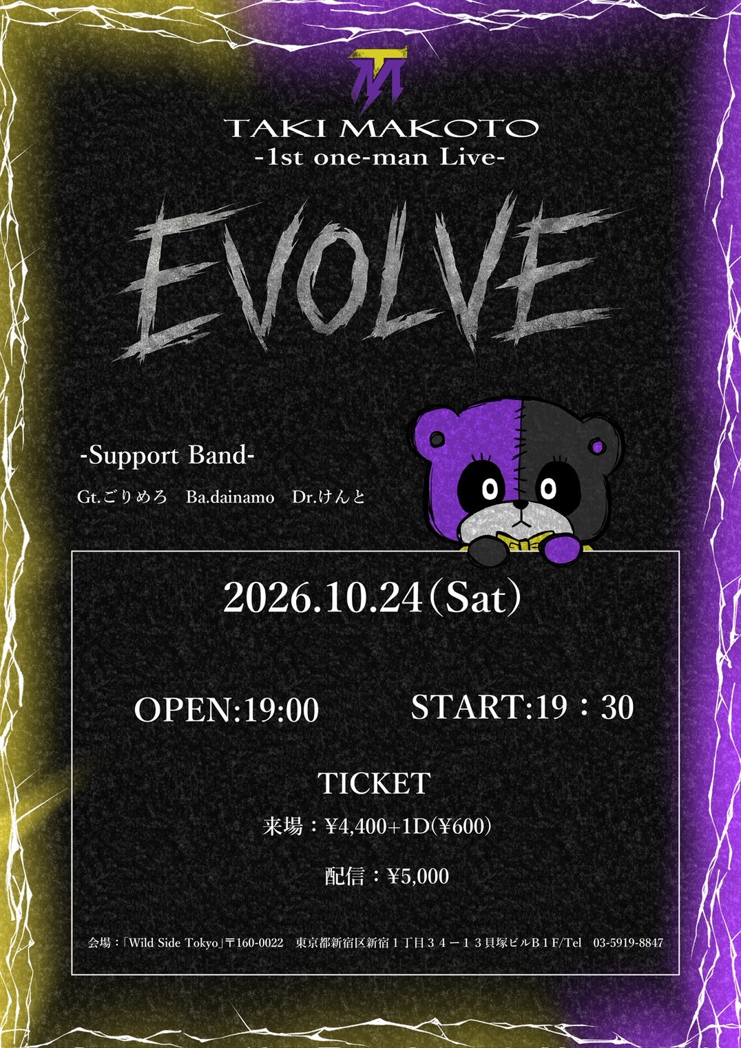 TAKI MAKOTO -1st one-man Live『EVOLVE』