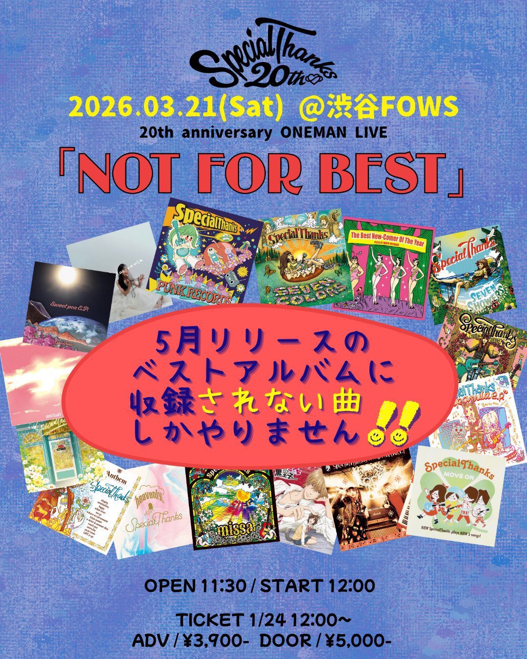 20th anniversary ONE MAN LIVE 【NOT FOR BEST】