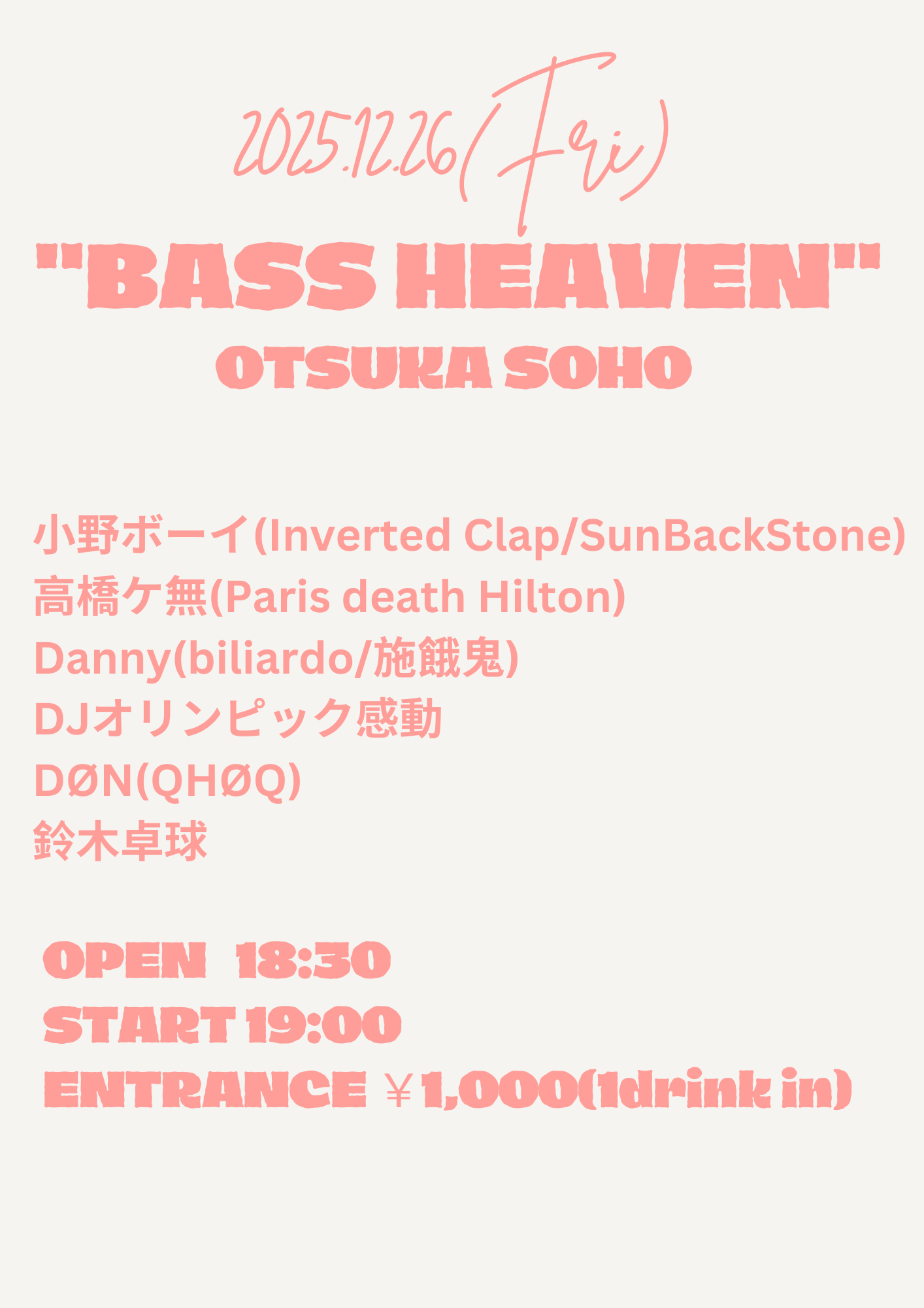 SOHO presents "BASS HEAVEN"