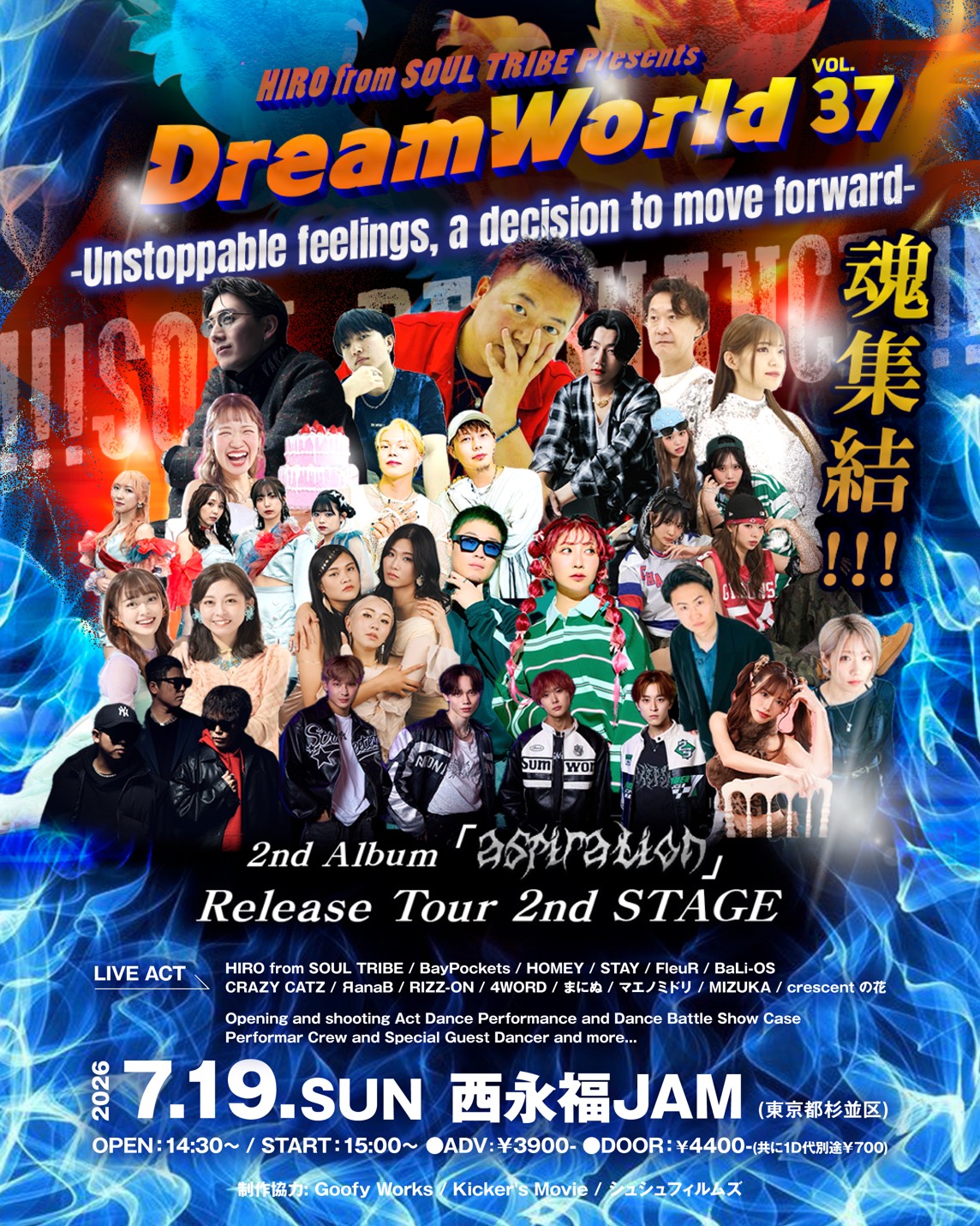 【NIGHT EVENT】HIRO from SOUL TRIBE Present's  【Dream World Vol.37】 -Unstoppable feelings, a decision to move forward-  2026 Dream World -2nd Album「aspiration」 Release Tour- 2nd STAGE