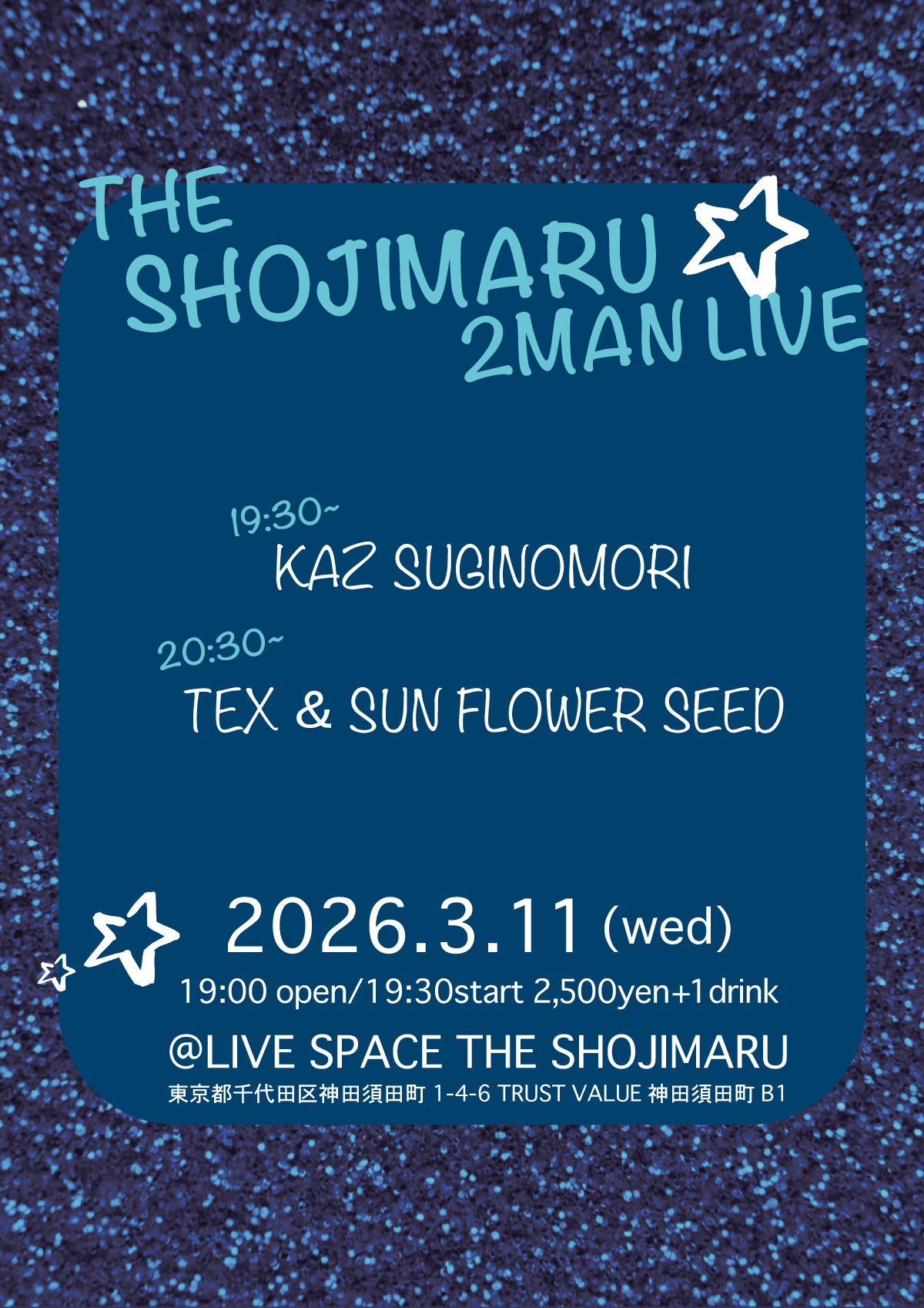 THE SHOJIMARU 2MAN LIVE