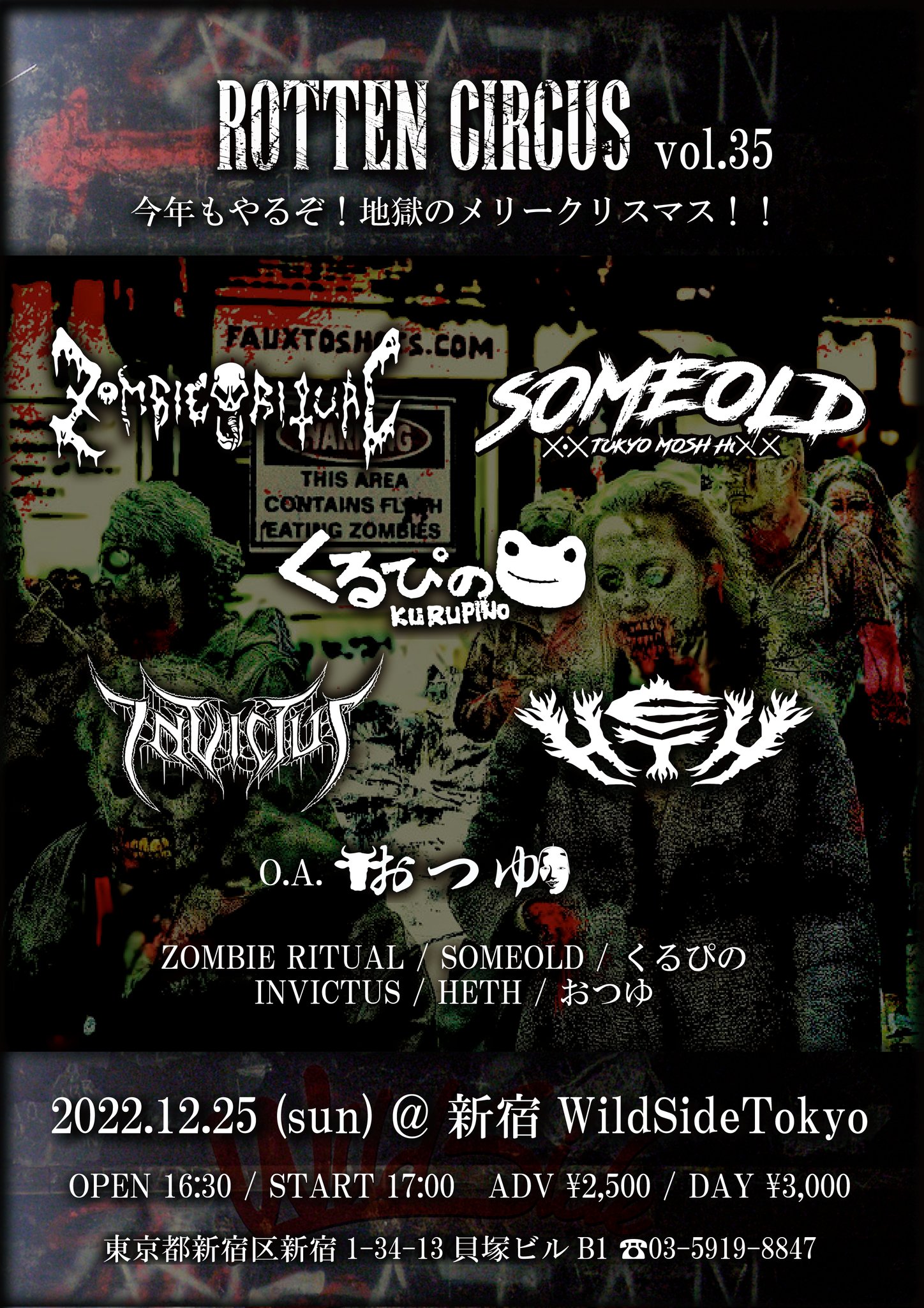 Rotten Circus Vol.35