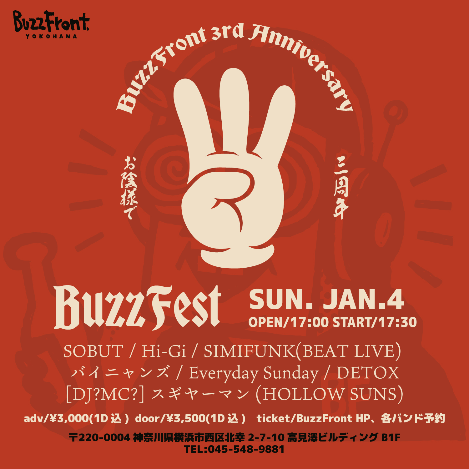 BuzzFest-BuzzFront 3周年初日-